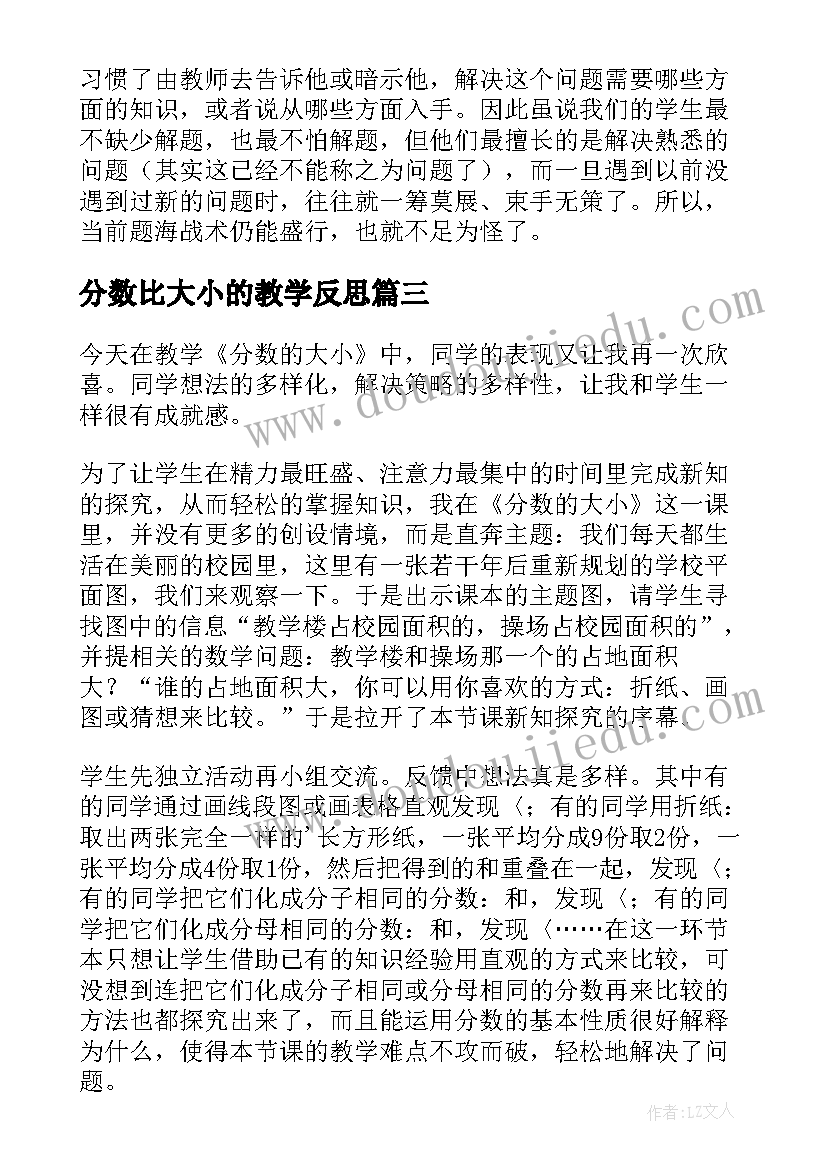 支部委员个人发言表态 支部纪检委员表态发言稿(精选5篇)