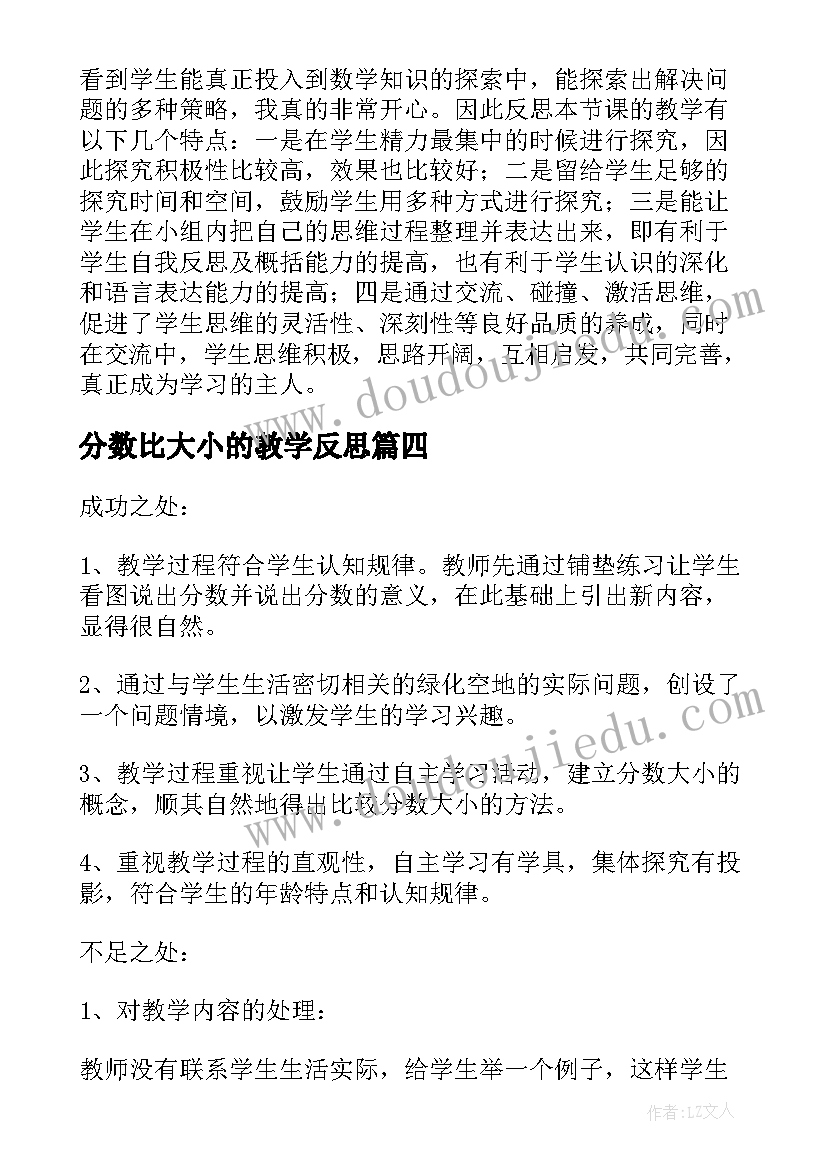 支部委员个人发言表态 支部纪检委员表态发言稿(精选5篇)