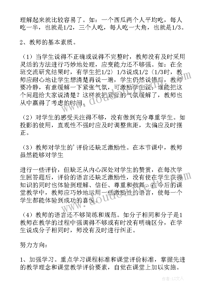 支部委员个人发言表态 支部纪检委员表态发言稿(精选5篇)