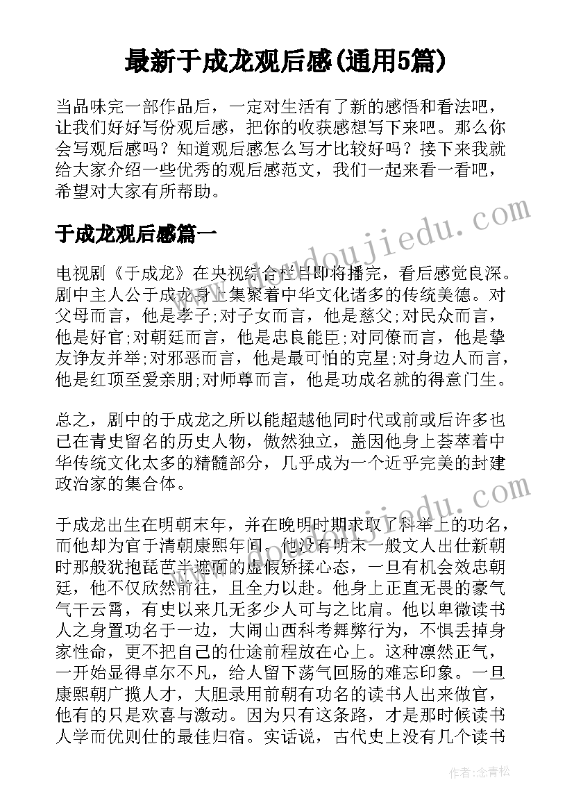 2023年村级财务管理存在的问题及对策论文好写吗 浅谈村级财务管理中存在的问题及对策(精选5篇)