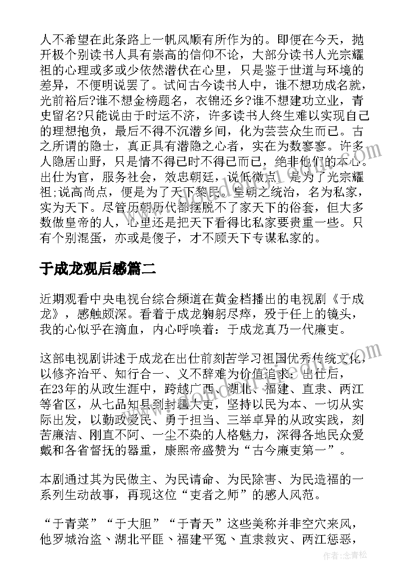 2023年村级财务管理存在的问题及对策论文好写吗 浅谈村级财务管理中存在的问题及对策(精选5篇)