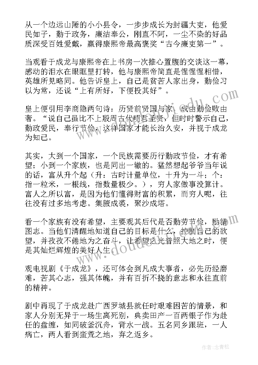 2023年村级财务管理存在的问题及对策论文好写吗 浅谈村级财务管理中存在的问题及对策(精选5篇)