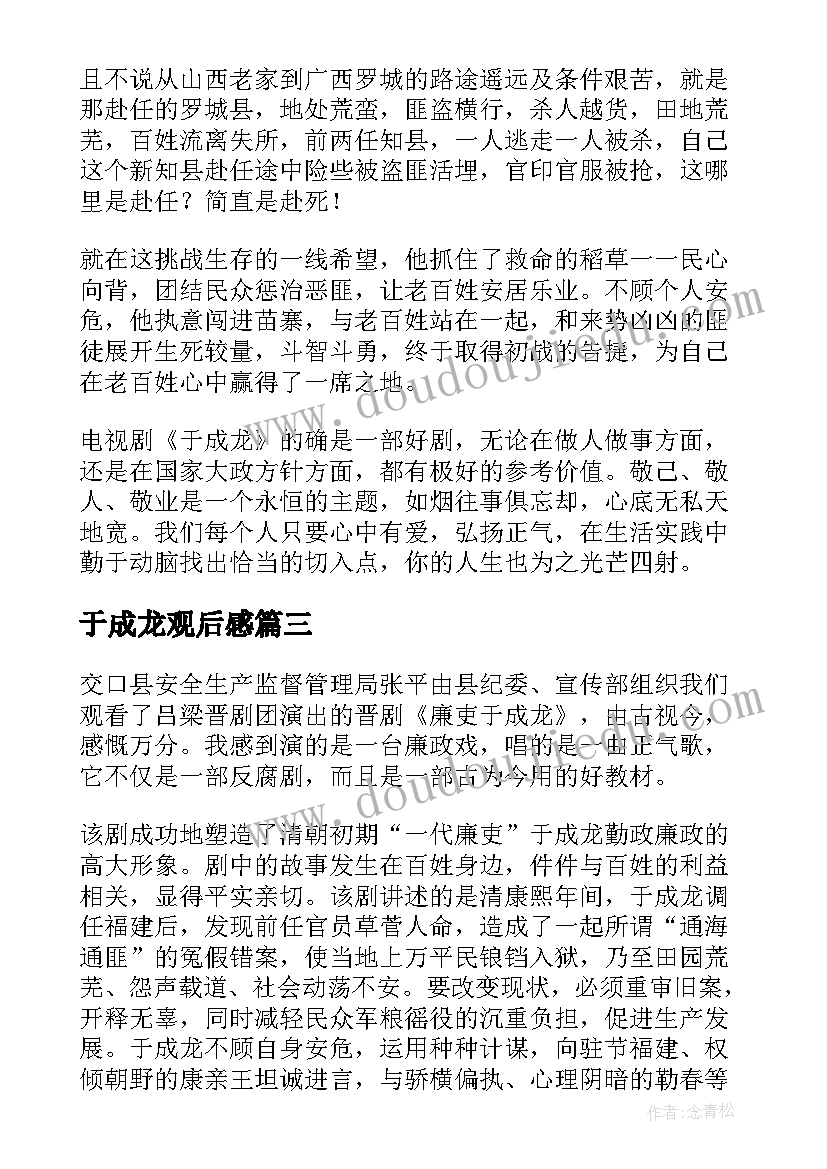 2023年村级财务管理存在的问题及对策论文好写吗 浅谈村级财务管理中存在的问题及对策(精选5篇)