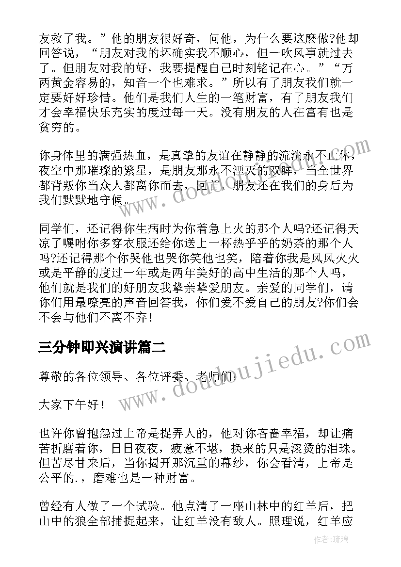 2023年掩耳盗铃的读后感 小学掩耳盗铃读后感(通用5篇)