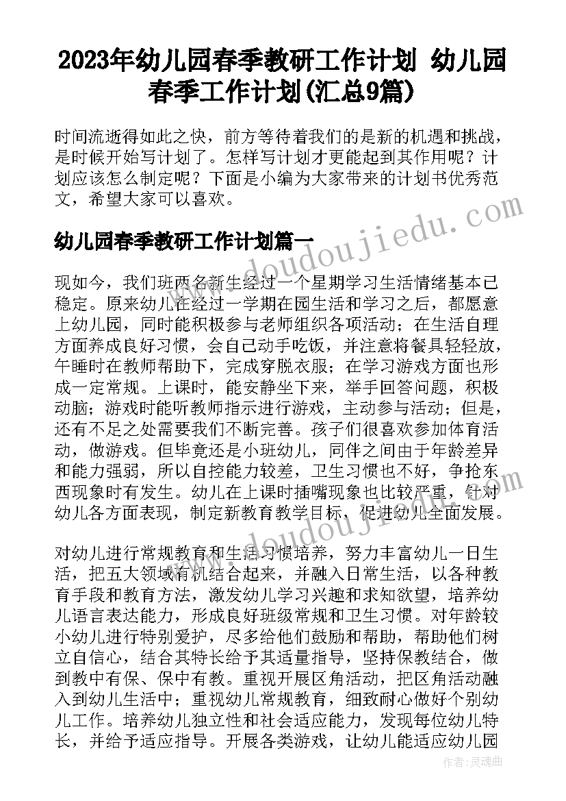 年终护士自我鉴定 护士护理的年终自我鉴定(实用5篇)