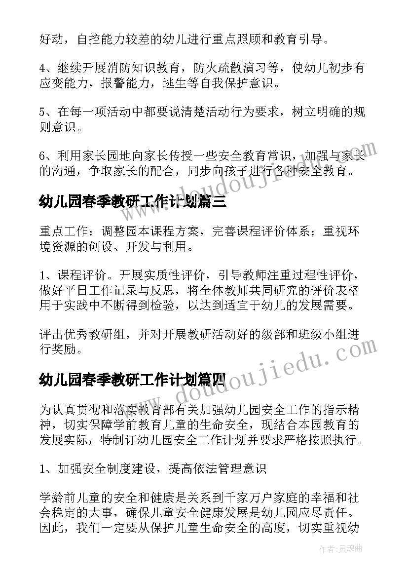 年终护士自我鉴定 护士护理的年终自我鉴定(实用5篇)