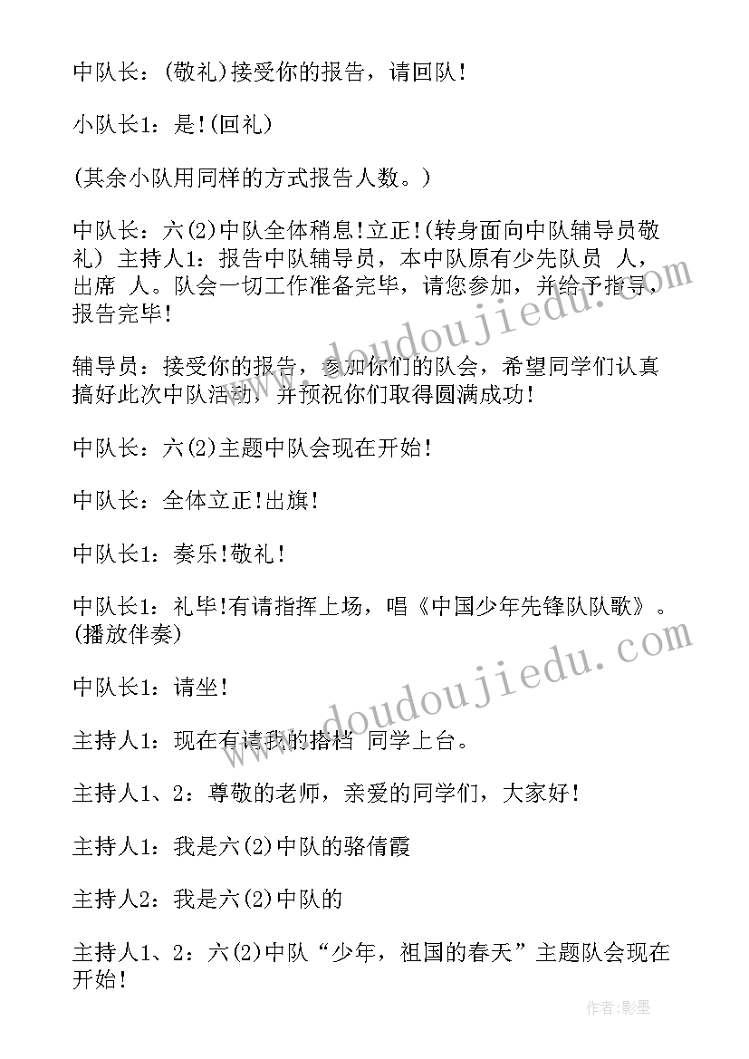 最新五年级数学绘画比赛活动总结(模板9篇)