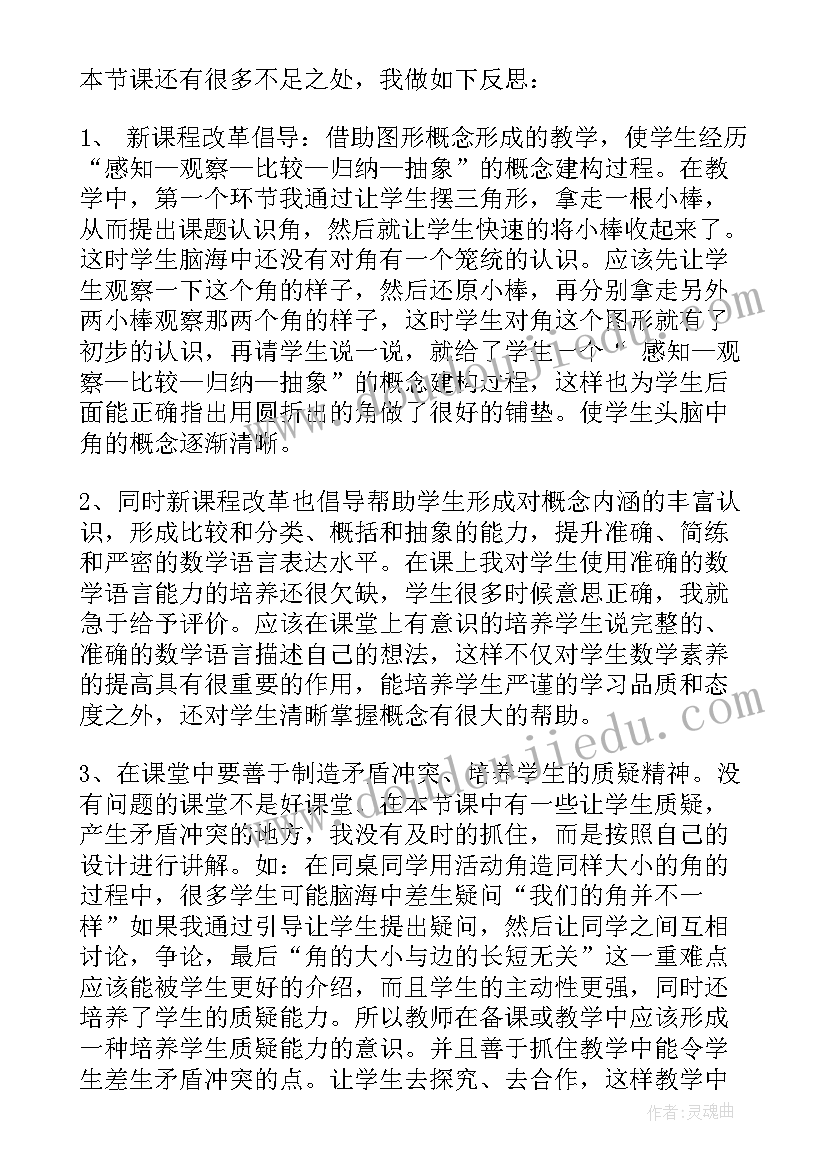 2023年新校长任命表态发言稿(优秀5篇)