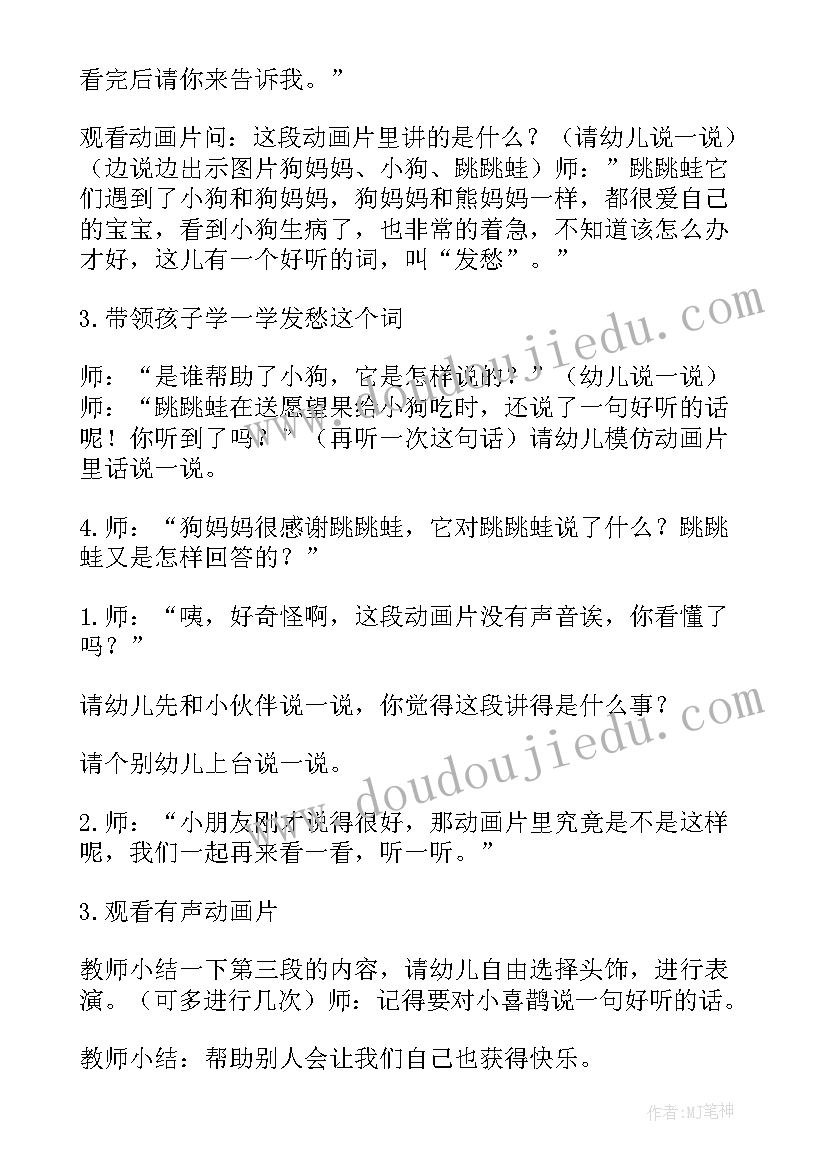 小学英语老师工作学期末个人总结 小学英语老师个人年终考核工作总结(实用5篇)