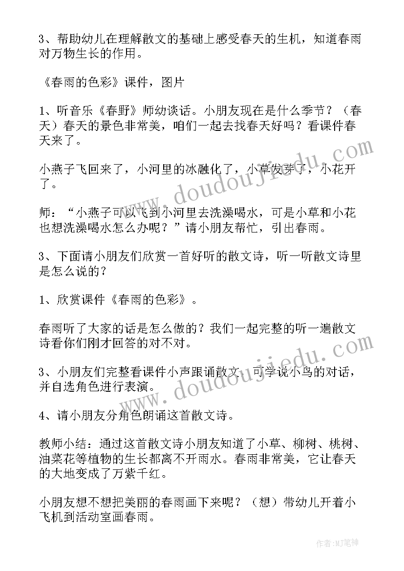 小学英语老师工作学期末个人总结 小学英语老师个人年终考核工作总结(实用5篇)