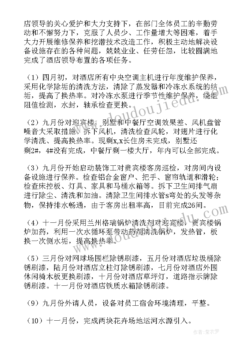 前台工作年终总结 全新公司前台主管年终总结报告(精选5篇)