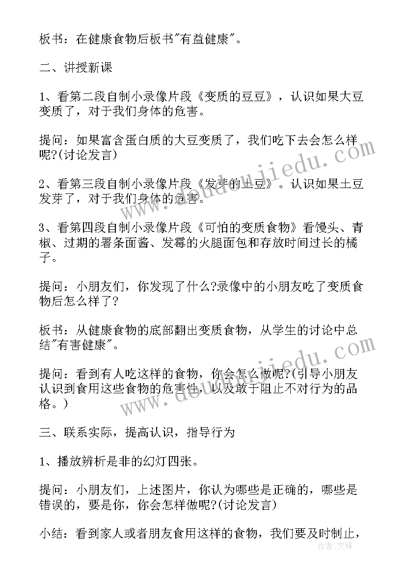 最新中秋节德育实践作业 寒假德育实践活动方案(通用5篇)