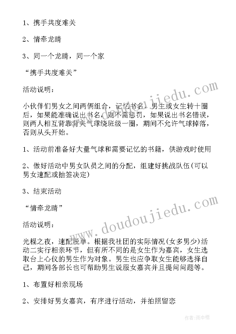 农村公路养护管理考核办法 农村公路养护管理工作会议讲话(精选8篇)