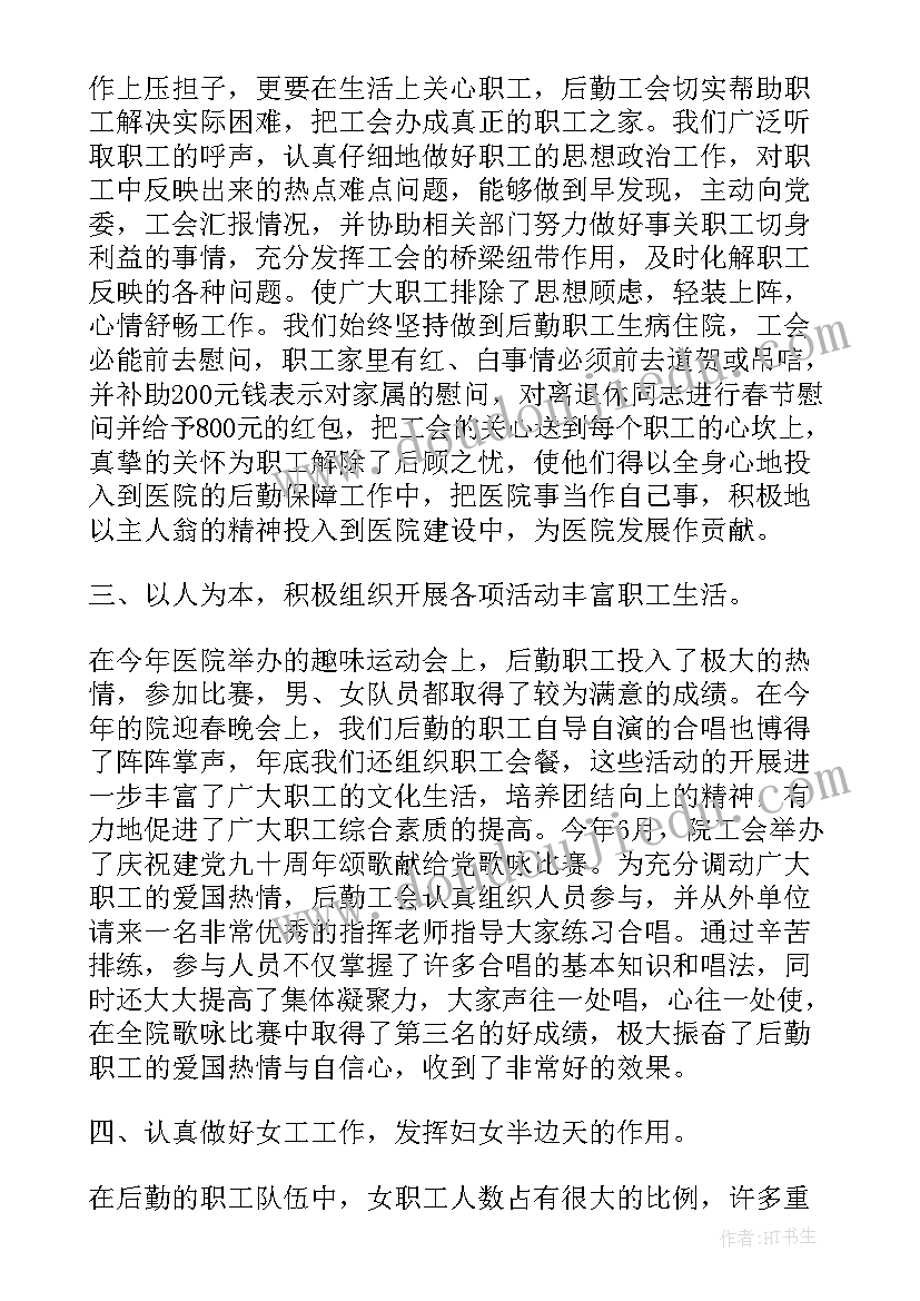 最新机构编制电子政务中心工作计划(优质6篇)