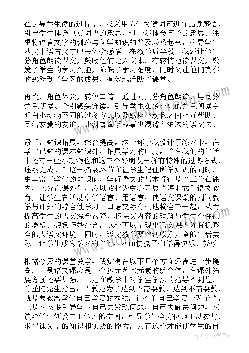 2023年建功新征程心得体会 奋进新征程建功新时代心得体会(实用5篇)