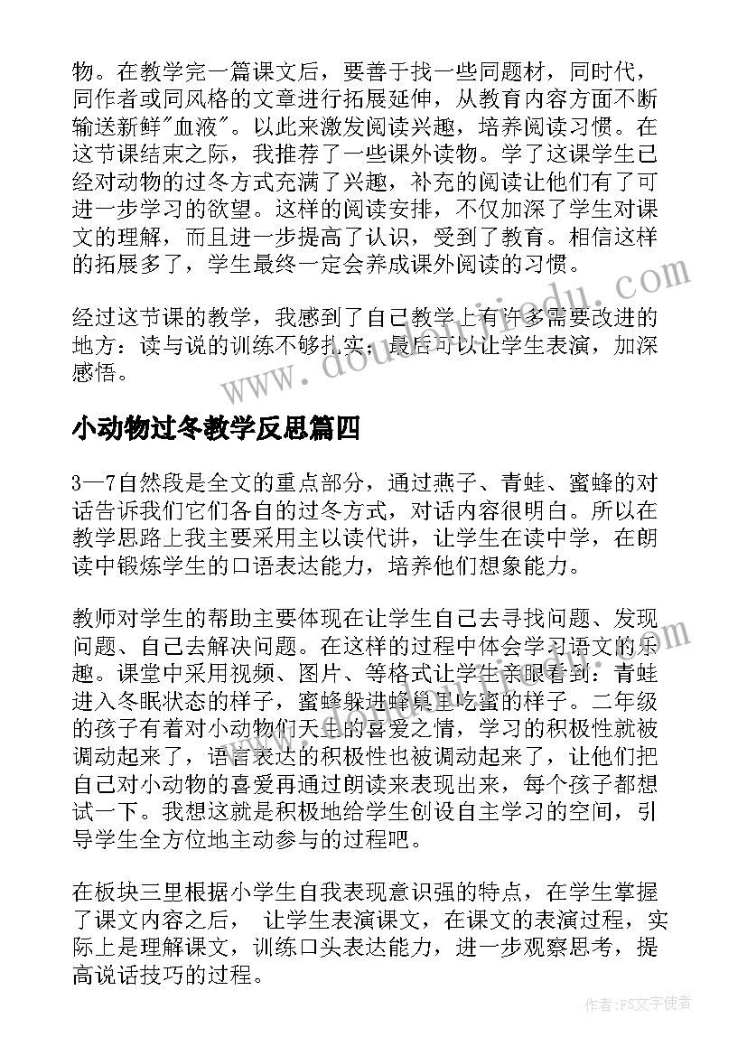 2023年建功新征程心得体会 奋进新征程建功新时代心得体会(实用5篇)