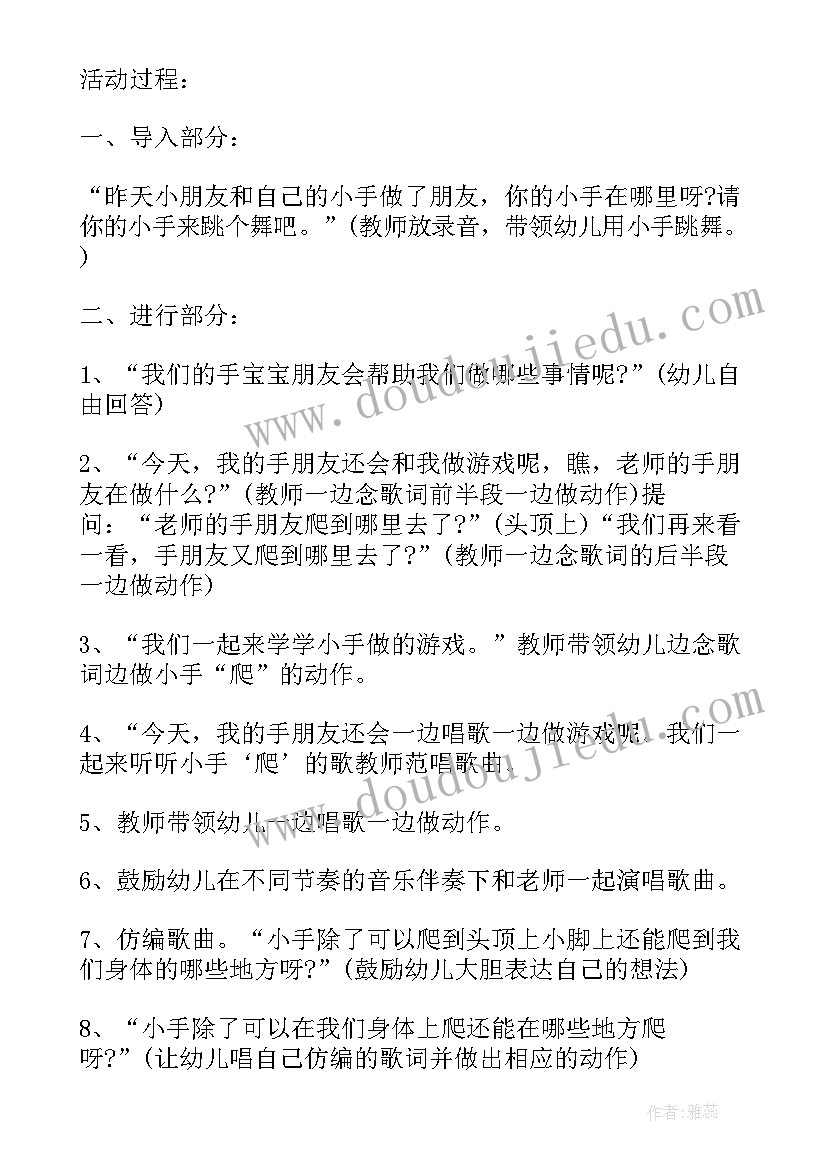 2023年小学征订校服告家长书 小学家长开放日活动方案(通用5篇)