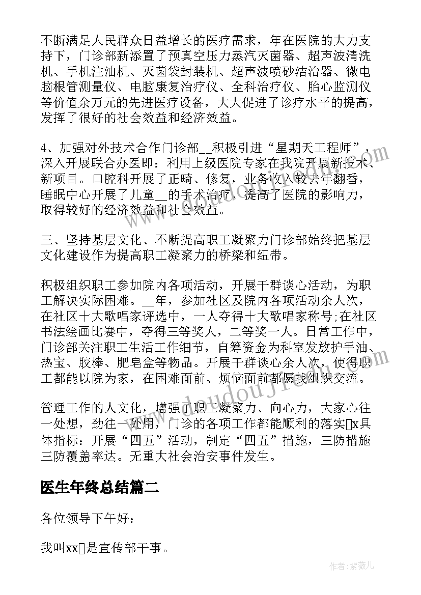 最新六年级数学工作计划第一学期答案(通用10篇)