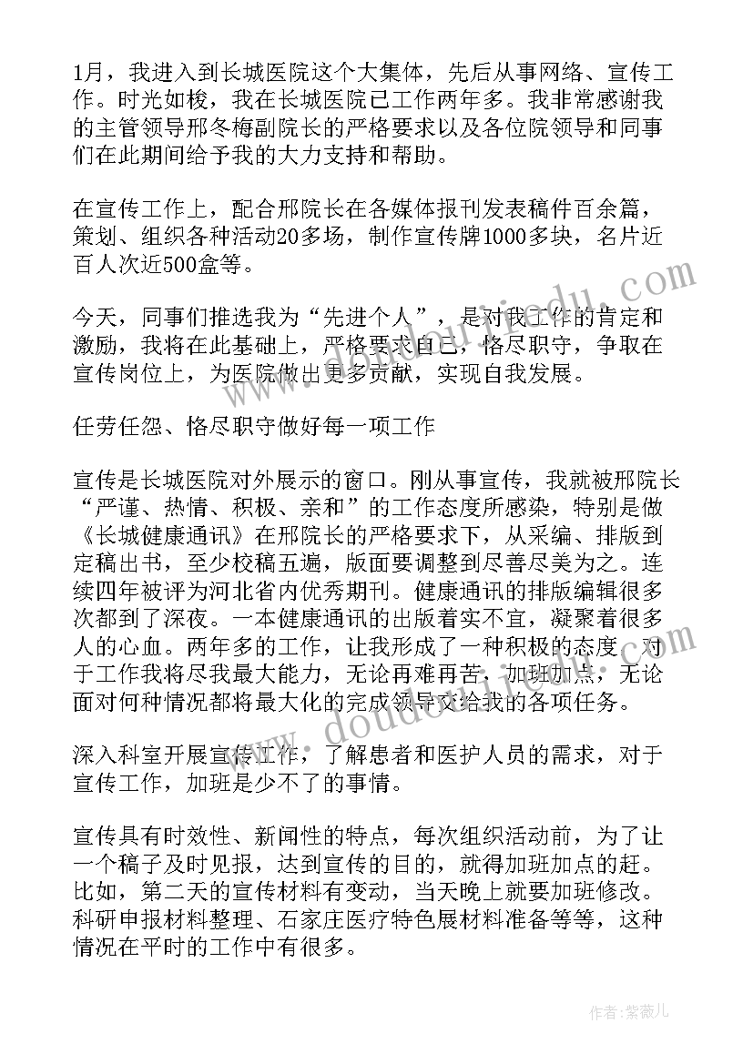 最新六年级数学工作计划第一学期答案(通用10篇)