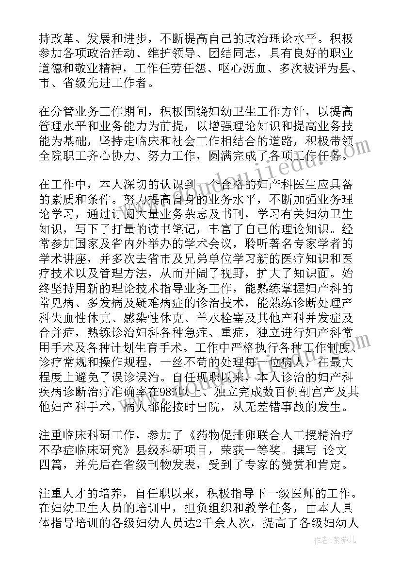 最新六年级数学工作计划第一学期答案(通用10篇)