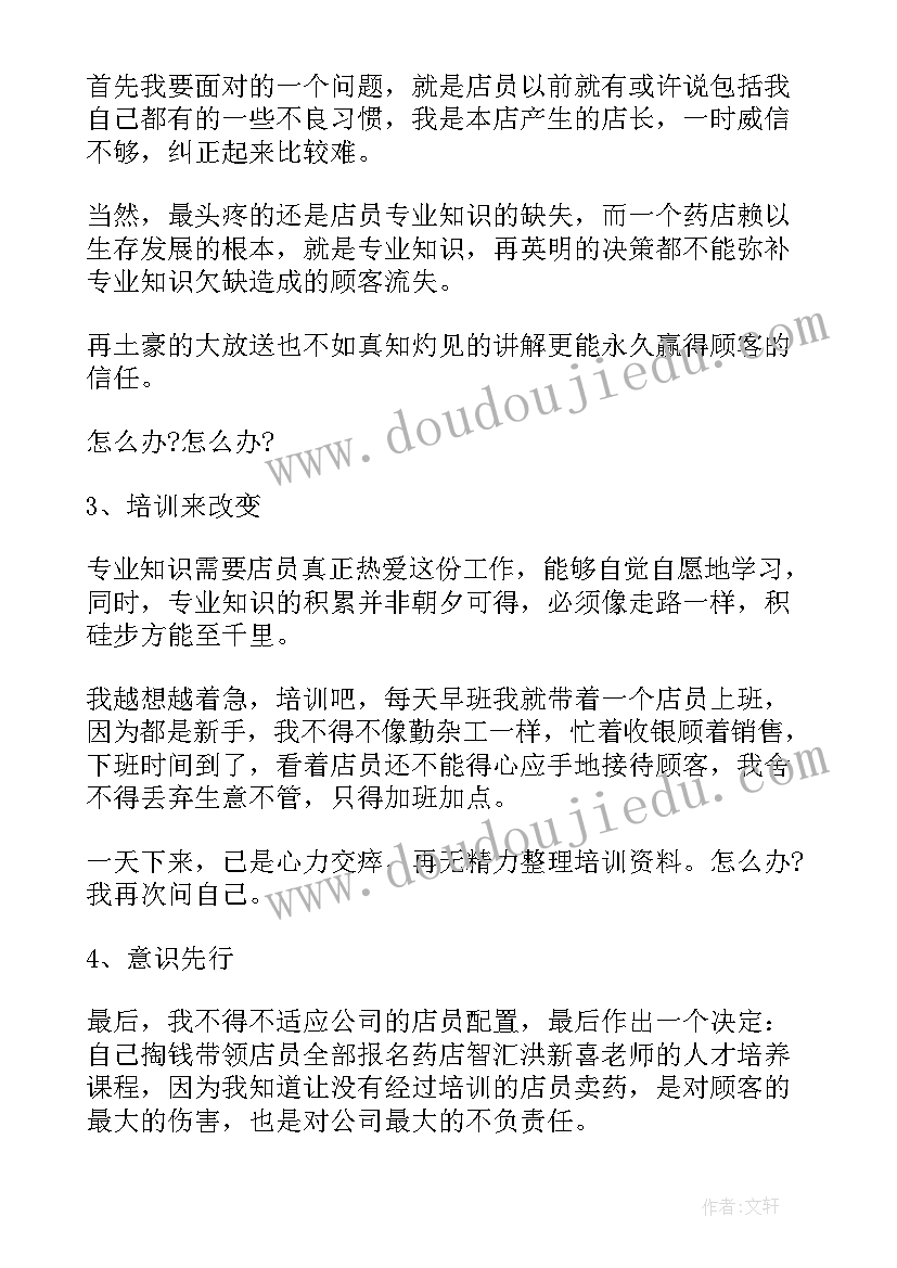 最新校园艺术节歌咏活动方案(汇总10篇)