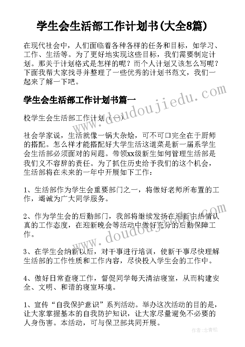 2023年正常的劳动合同(模板7篇)