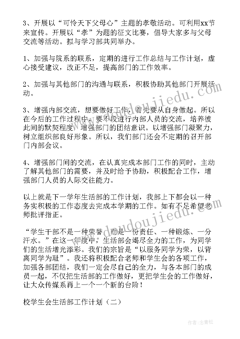 2023年正常的劳动合同(模板7篇)