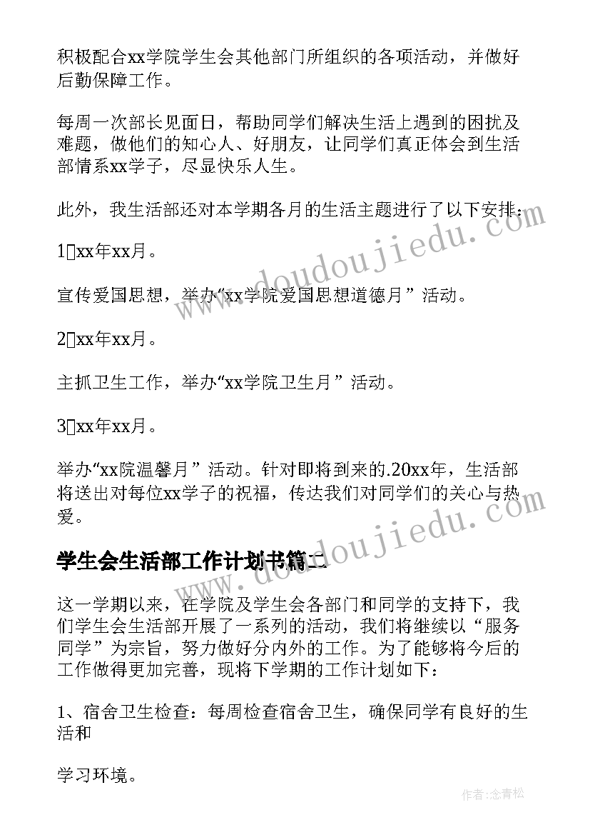 2023年正常的劳动合同(模板7篇)