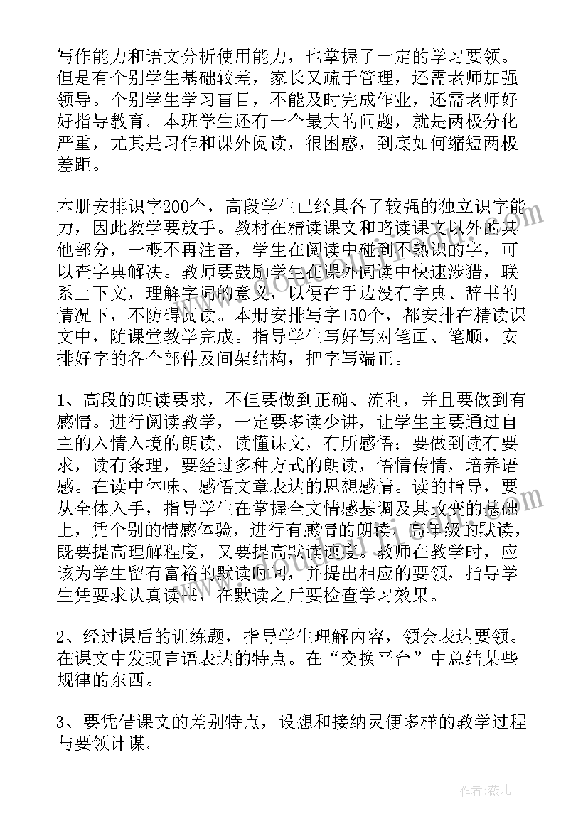 最新英语教师自评总结(通用8篇)