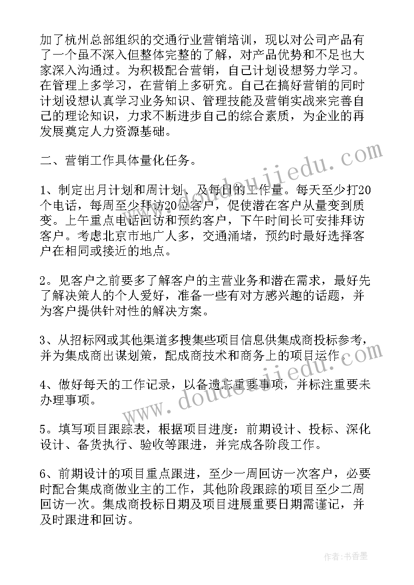 最新信息技术教师年度考核个人述职材料 教师年度考核个人述职报告(精选5篇)