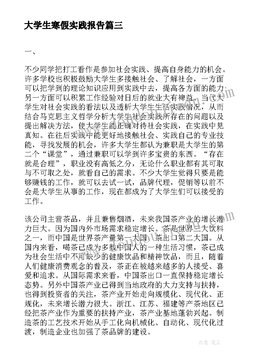 2023年大班植树节种蒜教案反思与评价(优质5篇)