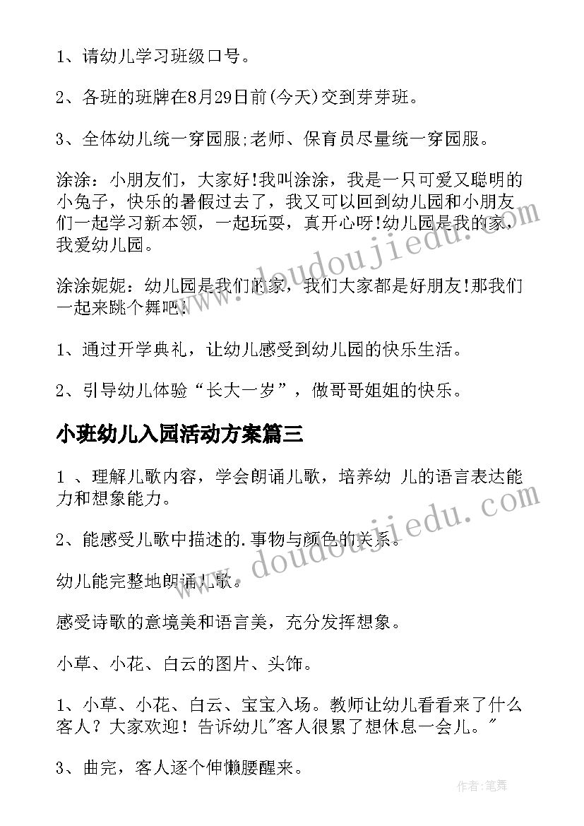 乡镇医院院长述职述廉报告(精选9篇)