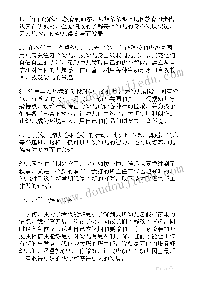 2023年销售岗位晋升绩效报告 销售岗位晋升个人述职报告(精选5篇)