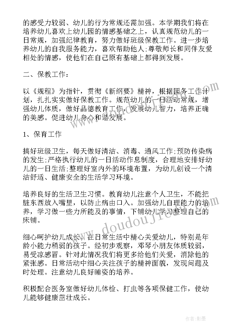 2023年销售岗位晋升绩效报告 销售岗位晋升个人述职报告(精选5篇)