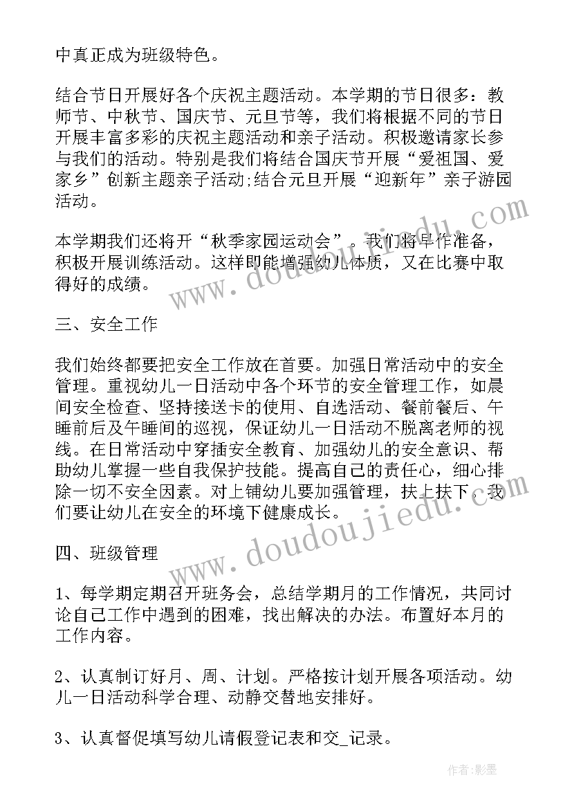 2023年销售岗位晋升绩效报告 销售岗位晋升个人述职报告(精选5篇)