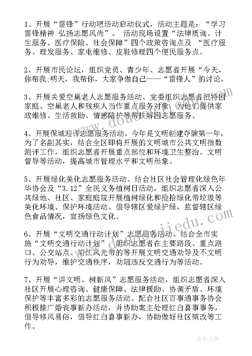 2023年药房年度考核个人总结(实用5篇)