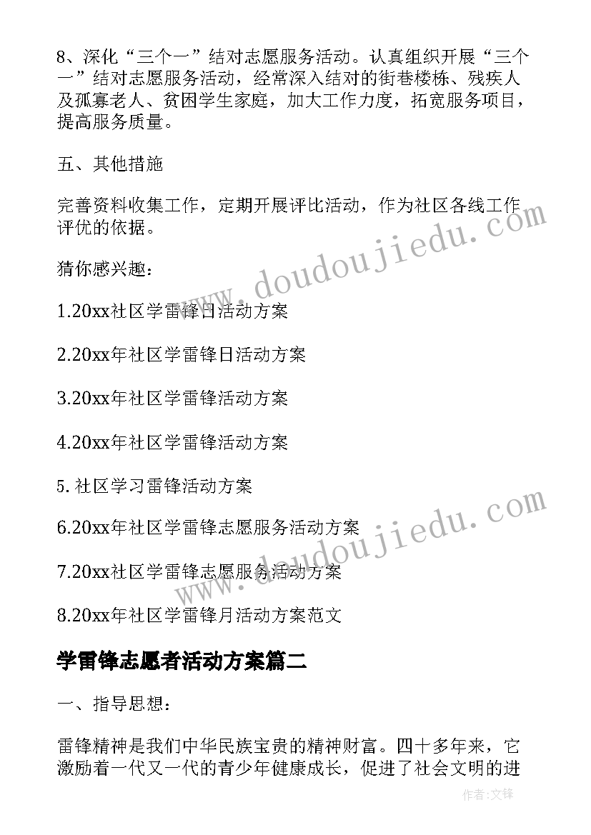 2023年药房年度考核个人总结(实用5篇)