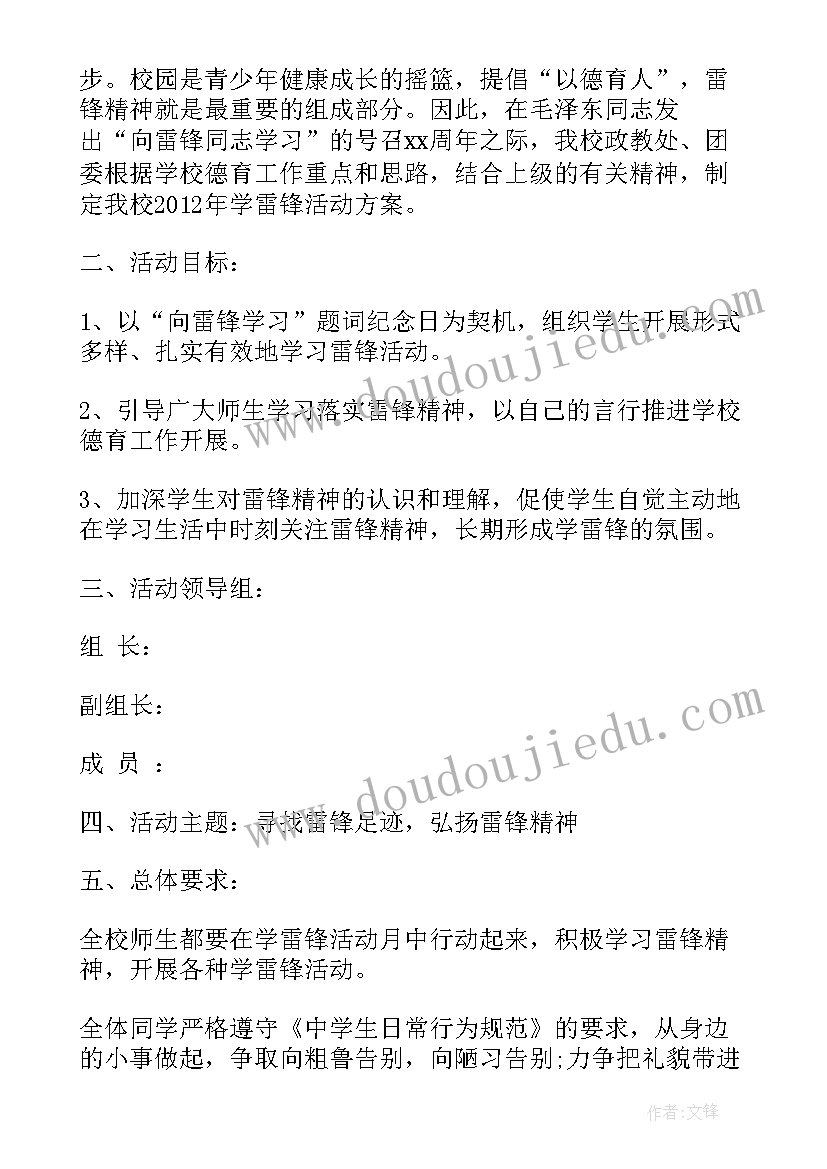 2023年药房年度考核个人总结(实用5篇)