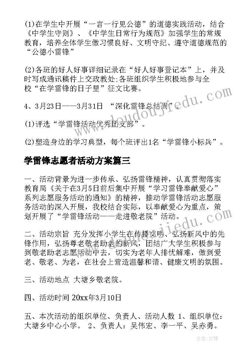 2023年药房年度考核个人总结(实用5篇)