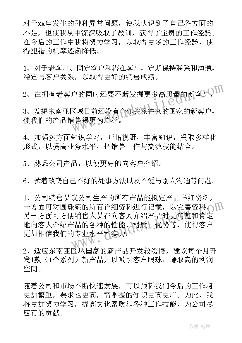 2023年车间触电应急演练总结(模板5篇)