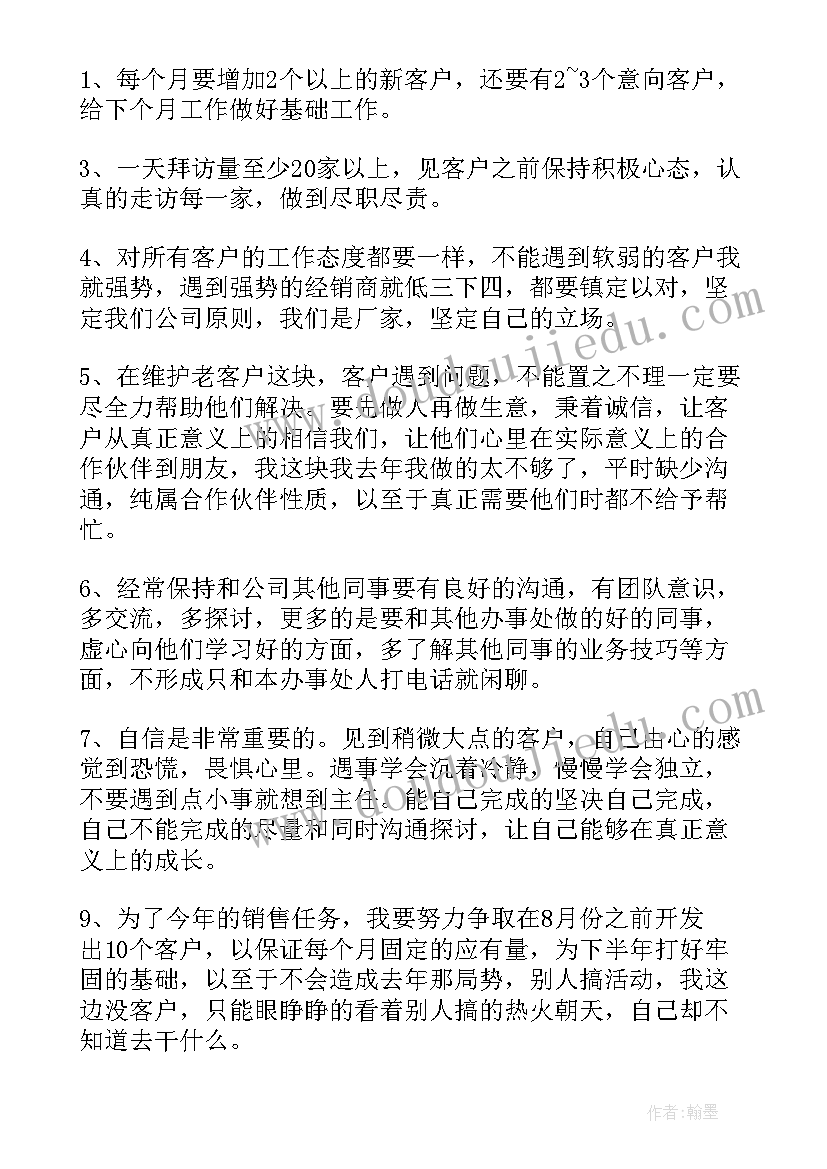 2023年车间触电应急演练总结(模板5篇)