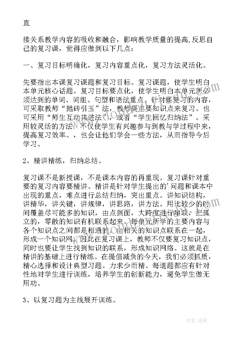 最新幼儿小班舞蹈教学反思 幼儿园舞蹈教学反思(优质6篇)