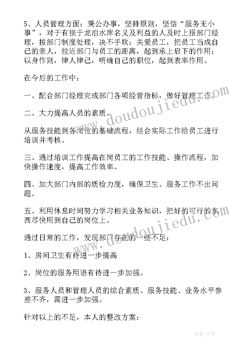 2023年小学美术教师年度考核个人述职报告 小学教师年度考核总结(精选9篇)