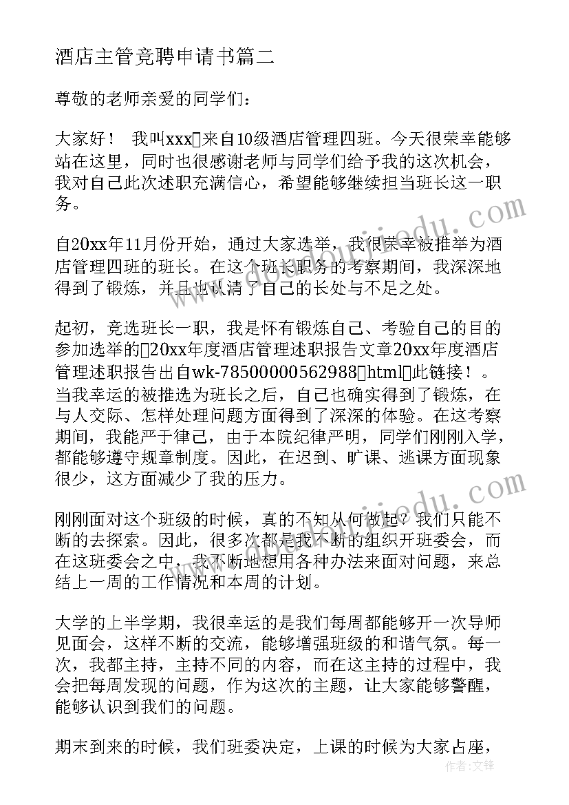 2023年小学美术教师年度考核个人述职报告 小学教师年度考核总结(精选9篇)