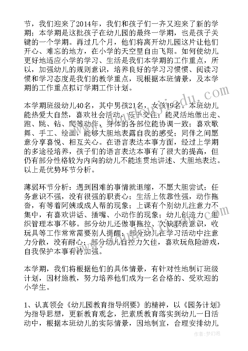 抗洪救灾演讲视频(汇总10篇)