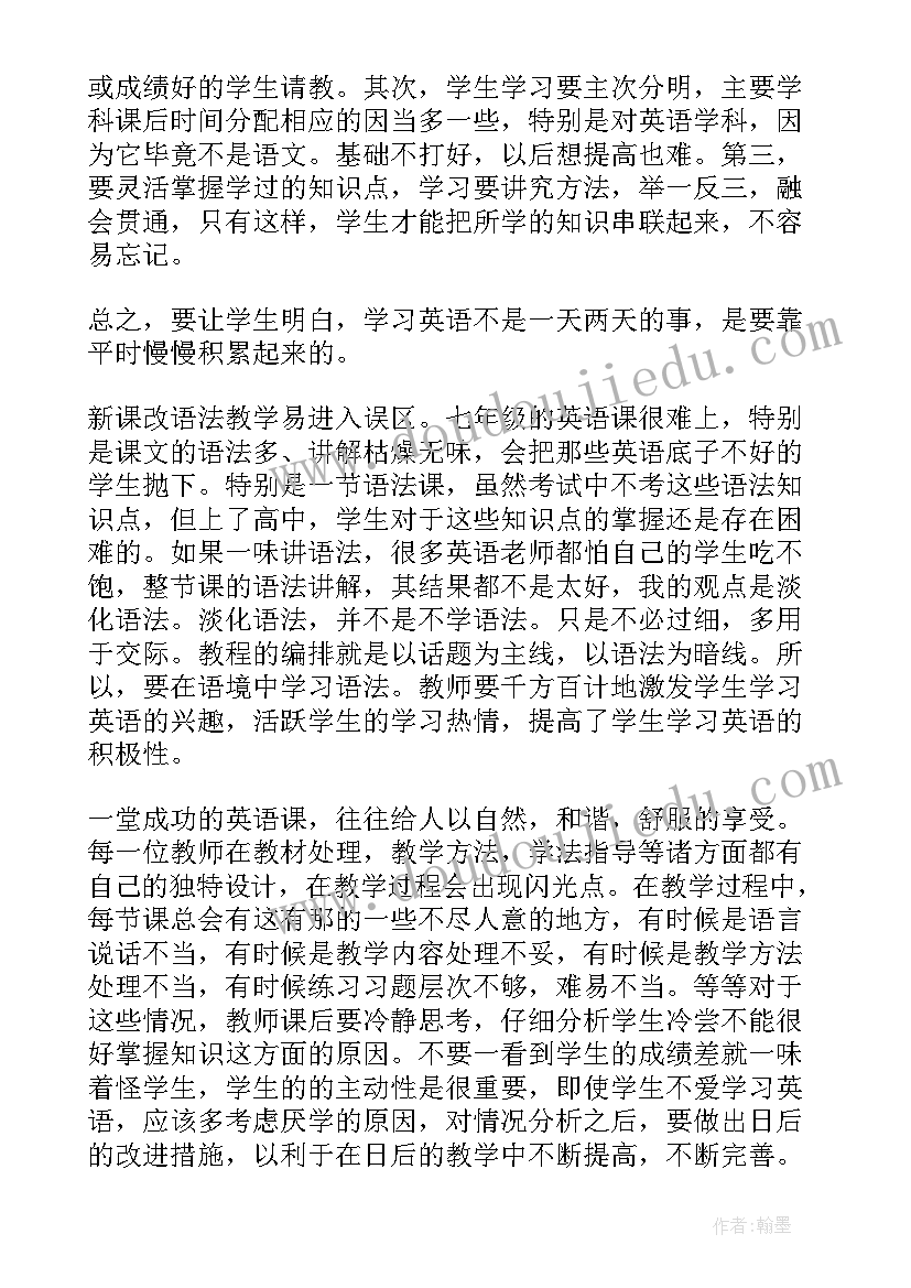 小学英语随堂教学反思(大全6篇)