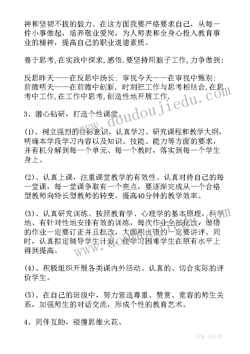 煤矿班组长培训心得体会内容(精选5篇)