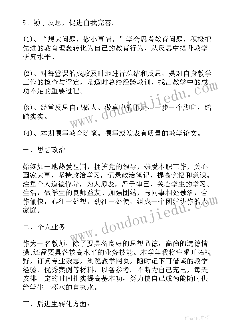 煤矿班组长培训心得体会内容(精选5篇)