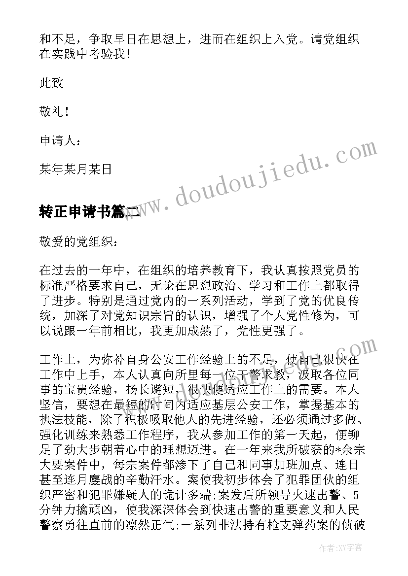 大班健康冬季的健身教案反思 预防冬季传染病大班健康教育教案(优秀5篇)