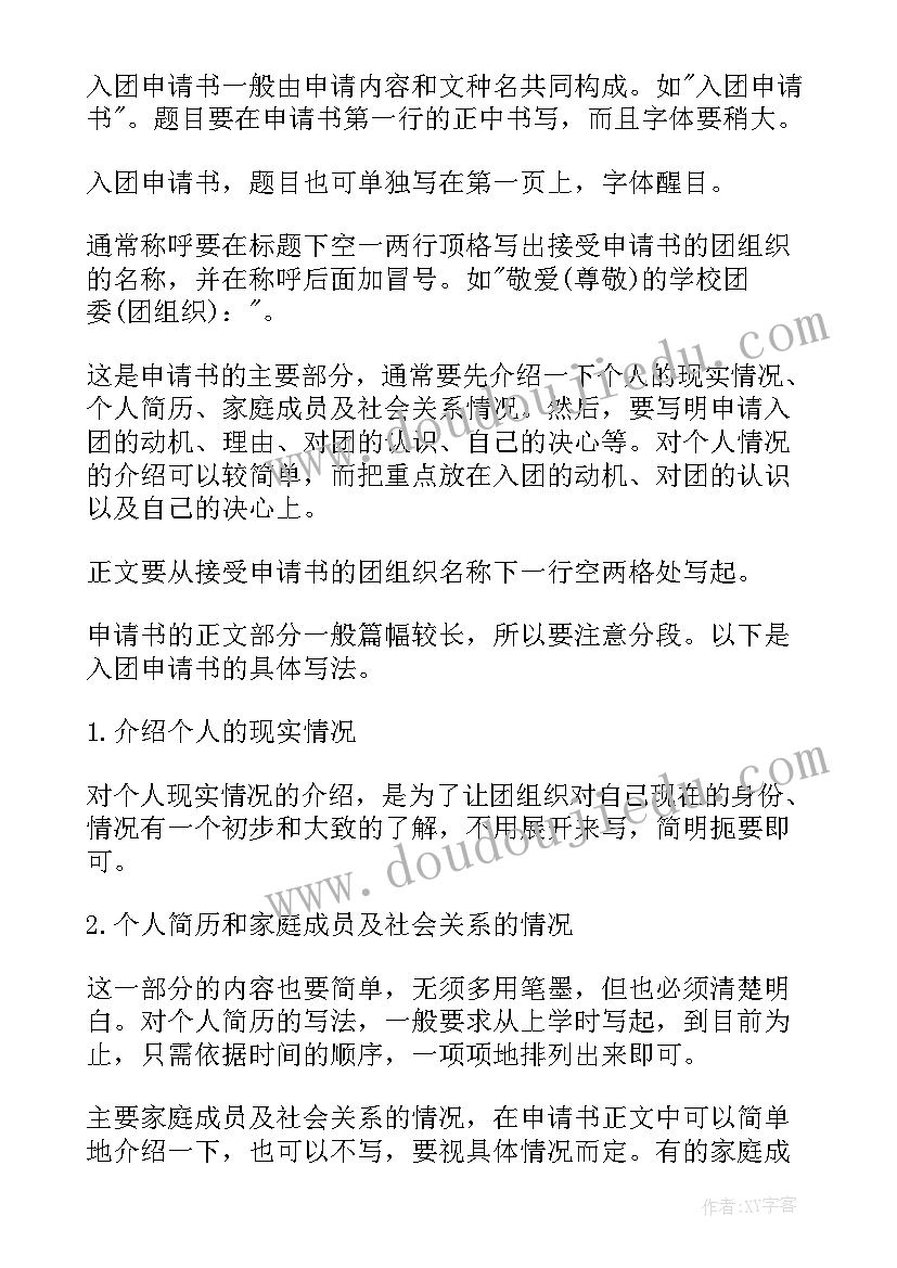 大班健康冬季的健身教案反思 预防冬季传染病大班健康教育教案(优秀5篇)